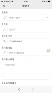 图片11