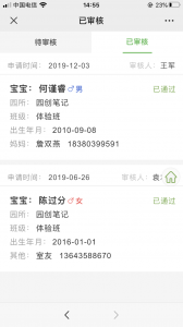 图片42