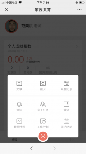 图片54
