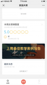 图片79
